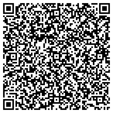 QR-код с контактной информацией организации Пуэр Эксклюзив