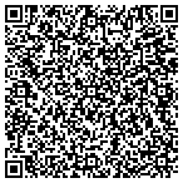 QR-код с контактной информацией организации ООО Аванта Клининг