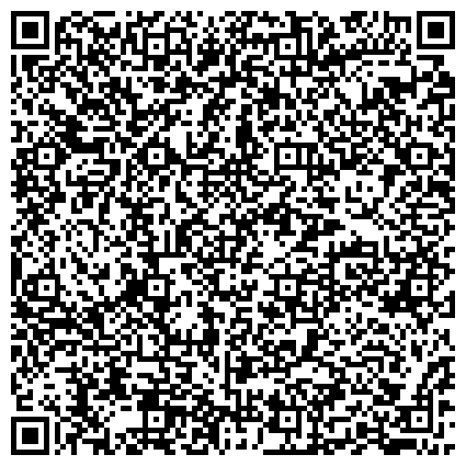 QR-код с контактной информацией организации ООО Центр судебной экспертизы и досудебных исследований "Криминалист"