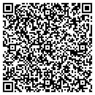 QR-код с контактной информацией организации СТИМЕКС