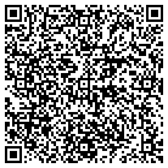QR-код с контактной информацией организации «ШинаПлюс»