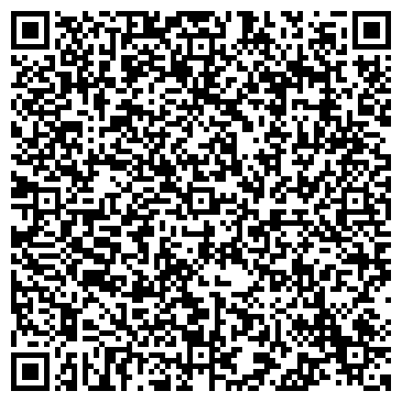QR-код с контактной информацией организации Системы безопасности в Стерлитамаке