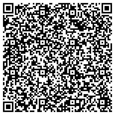 QR-код с контактной информацией организации Ветеринарная клиника "Усатый Полосатый" Бутово пар