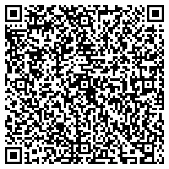 QR-код с контактной информацией организации № 1 ИМ. В. Г. БЕЛИНСКОГО МЦП