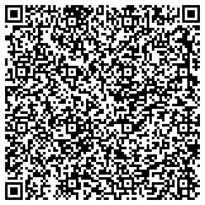 QR-код с контактной информацией организации Клинико-диагностический центр «ЛЕЧУДАРОМ»