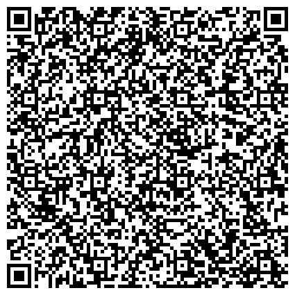 QR-код с контактной информацией организации ГБУЗ Городская клиническая больница скорой медицинской помощи им. Г.А. Захарьина