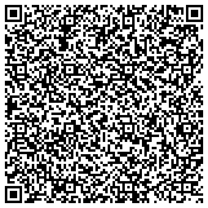 QR-код с контактной информацией организации Отдел по начислению и учету платежей населения Красноглинского района