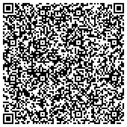 QR-код с контактной информацией организации «Бюро судебно-медицинской экспертизы министерства здравоохранения Саратовской области»