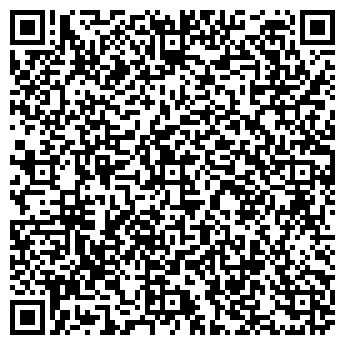 QR-код с контактной информацией организации Кафе «Прованс»