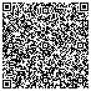 QR-код с контактной информацией организации Кардамон, лаундж-кафе