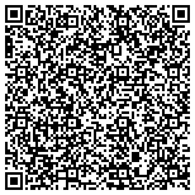 QR-код с контактной информацией организации «Специализированный дом ребенка»