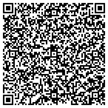 QR-код с контактной информацией организации Отдел МВД России по городу Сибай