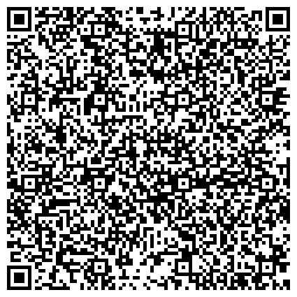QR-код с контактной информацией организации ОАО Сибайски филиал «Газпром газораспределение Уфа»
Хайбуллинская комплексная служба