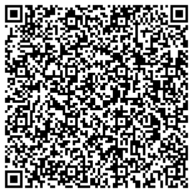 QR-код с контактной информацией организации Отдел ЗАГС Стерлибашевского района