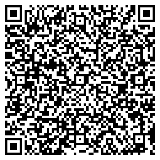 QR-код с контактной информацией организации Автосервис