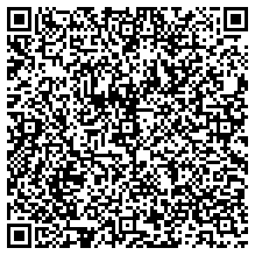 QR-код с контактной информацией организации БиГ Студия