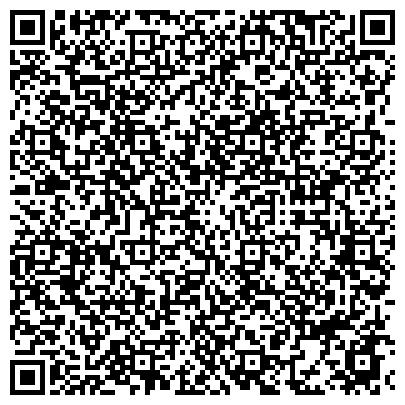 QR-код с контактной информацией организации «Ростехинвентаризация - Федеральное БТИ»