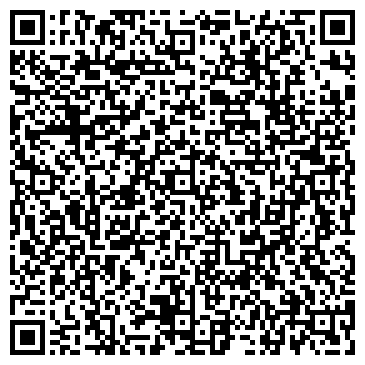 QR-код с контактной информацией организации ООО Армстоун