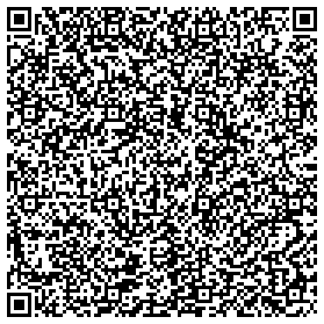 QR-код с контактной информацией организации «Детский оздоровительно-образовательный центр туризма, краеведения и экскурсий» Кировского района городского округа город Уфа