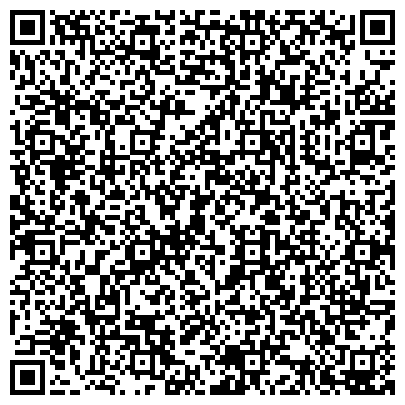 QR-код с контактной информацией организации ЦЕНТР ДЕТСКОГО ТВОРЧЕСТВА ИМ. Р. Г. ТИМИРХАНОВА ЛЕНИНСКОГО РАЙОНА