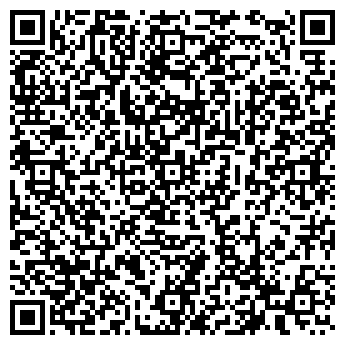 QR-код с контактной информацией организации ООО "Скат" Челябинск