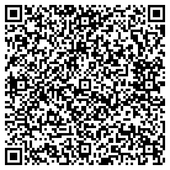 QR-код с контактной информацией организации Хостел "Уют"