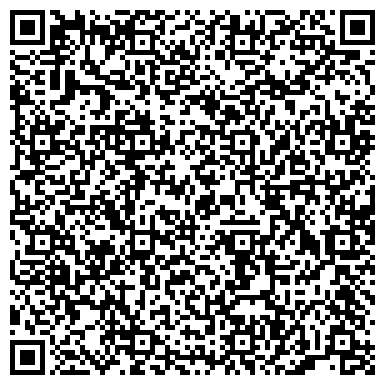 QR-код с контактной информацией организации Министерство внутренних дел по Республике Башкортостан Справочная