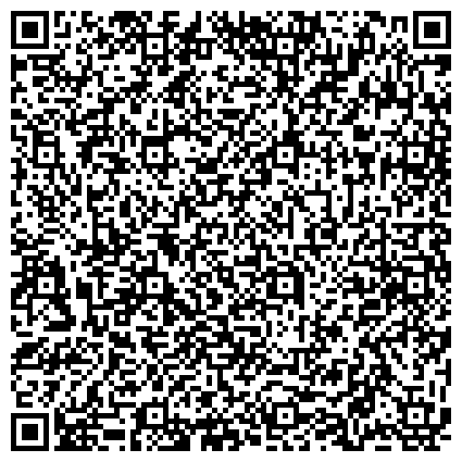 QR-код с контактной информацией организации Управление Министерства юстиции Российской Федерации по Республике Башкортостан