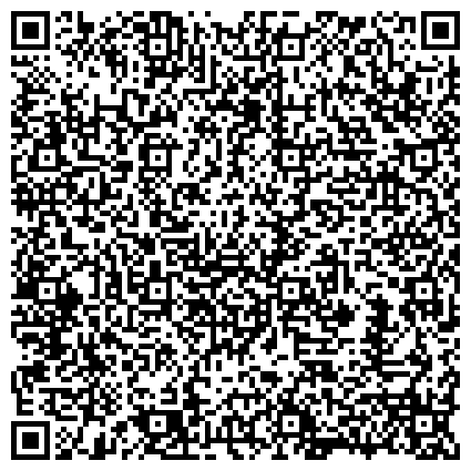 QR-код с контактной информацией организации Государственный комитет Республики Башкортостан по строительству и архитектуре