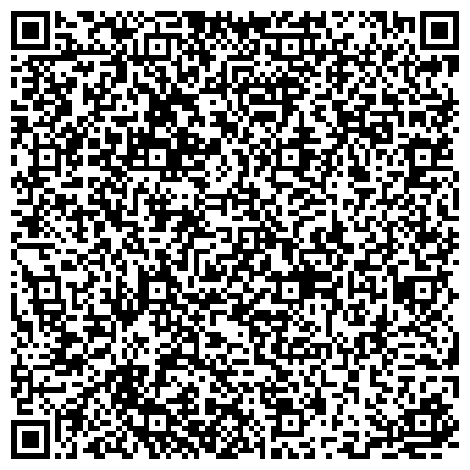 QR-код с контактной информацией организации Башкирская лаборатория судебной экспертизы Министерства юстиции Российской Федерации