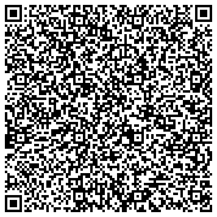 QR-код с контактной информацией организации ГБУЗ «Республиканская детская клиническая больница» Министерство здравоохранения Республики Башкортостан