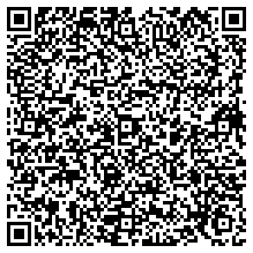 QR-код с контактной информацией организации «Дентал Студия»