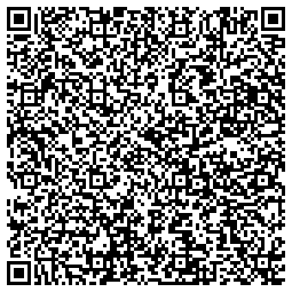 QR-код с контактной информацией организации ГАУ РБ «Управление лесничествами» отдел по Кананикольскому лесничеству