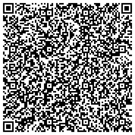 QR-код с контактной информацией организации ТАМОЖЕННЫЕ БРОКЕРЫ В ЗОНЕ ДЕЯТЕЛЬНОСТИ УФИМСКОЙ ТАМОЖНИ КОММЕРЧЕСКИЙ ЦЕНТР ДИРЕКЦИИ ПО ОБСЛУЖИВАНИЮ ПАССАЖИРОВ