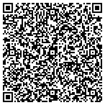 QR-код с контактной информацией организации ООО Южная Нерудная Компания