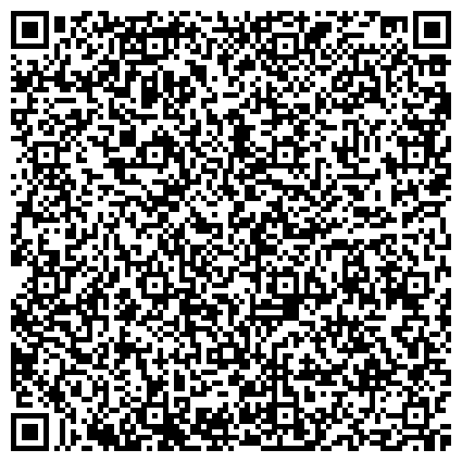 QR-код с контактной информацией организации Уфимский городской Дворец детского творчества им. В.М Комарова