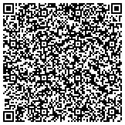 QR-код с контактной информацией организации Архивная служба Администрации муниципального района Уфимский район