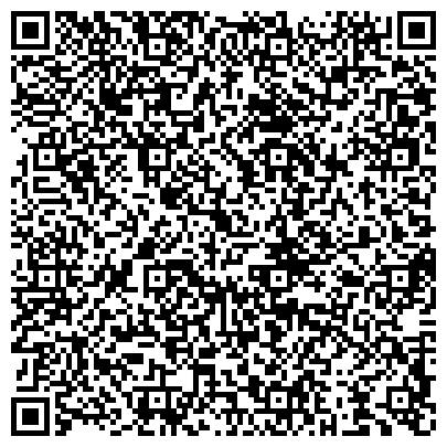 QR-код с контактной информацией организации Поликлиника ФГБУ «52 КДЦ» Минобороны России