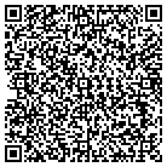 QR-код с контактной информацией организации Парадиз Премиум