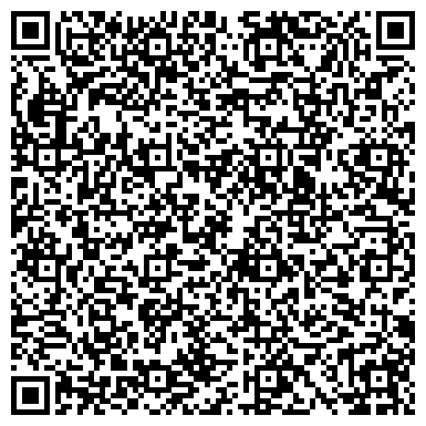 QR-код с контактной информацией организации АССОЦИАЦИЯ ДЕЛОВЫХ ЖЕНЩИН КАЗАХСТАНА, АТЫРАУСКИЙ ФИЛИАЛ