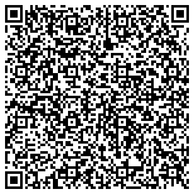 QR-код с контактной информацией организации ГОСУДАРСТВЕННАЯ РЕГИСТРАЦИОННАЯ ПАЛАТА ПРИ МИНИСТЕРСТВЕ ЮСТИЦИИ РБ ГОРОДСКОЙ ФИЛИАЛ