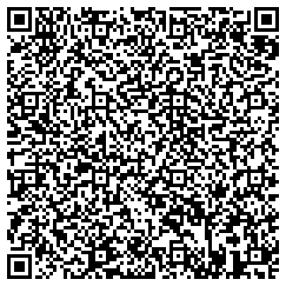 QR-код с контактной информацией организации ФГАУ «Росжилкомплекс»  Филиал «Западный»