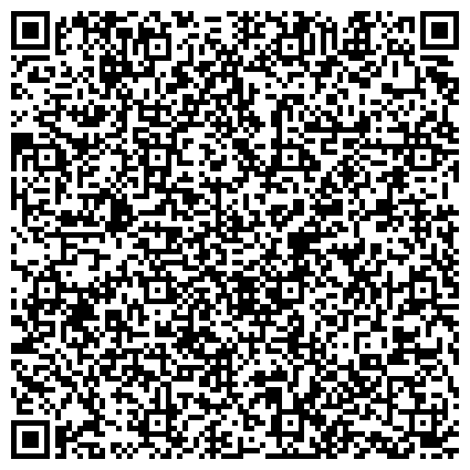 QR-код с контактной информацией организации ФКУ "ГБ Медико-социальной экспертизы по городу Санкт-Петербургу"