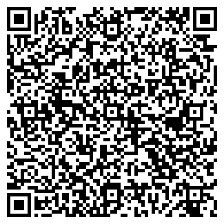 QR-код с контактной информацией организации Кафе «Сели Поели»