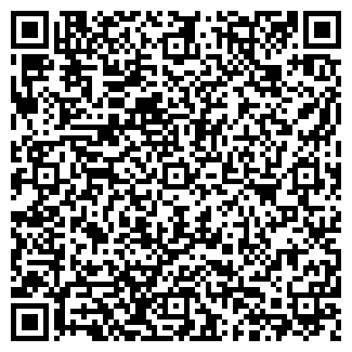 QR-код с контактной информацией организации ООО Стройхоум