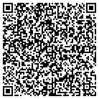 QR-код с контактной информацией организации ЦИТАДЕЛЬ 2011-ПЛЮС