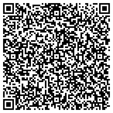 QR-код с контактной информацией организации " Адепт"