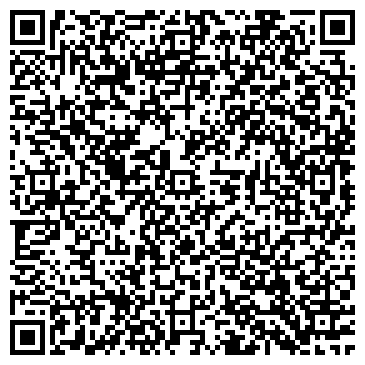 QR-код с контактной информацией организации Туристическая компания  Ландор