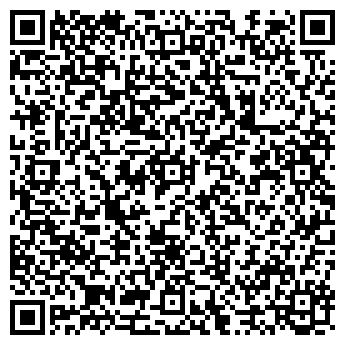 QR-код с контактной информацией организации "Макс" г. Наро-Фоминск
