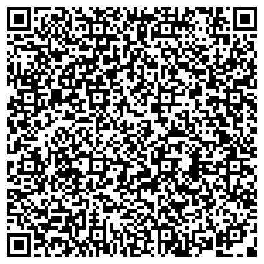 QR-код с контактной информацией организации № 18 C УГЛУБЛЕННЫМ ИЗУЧЕНИЕМ МАТЕМАТИКИ И ИНФОРМАТИКИ